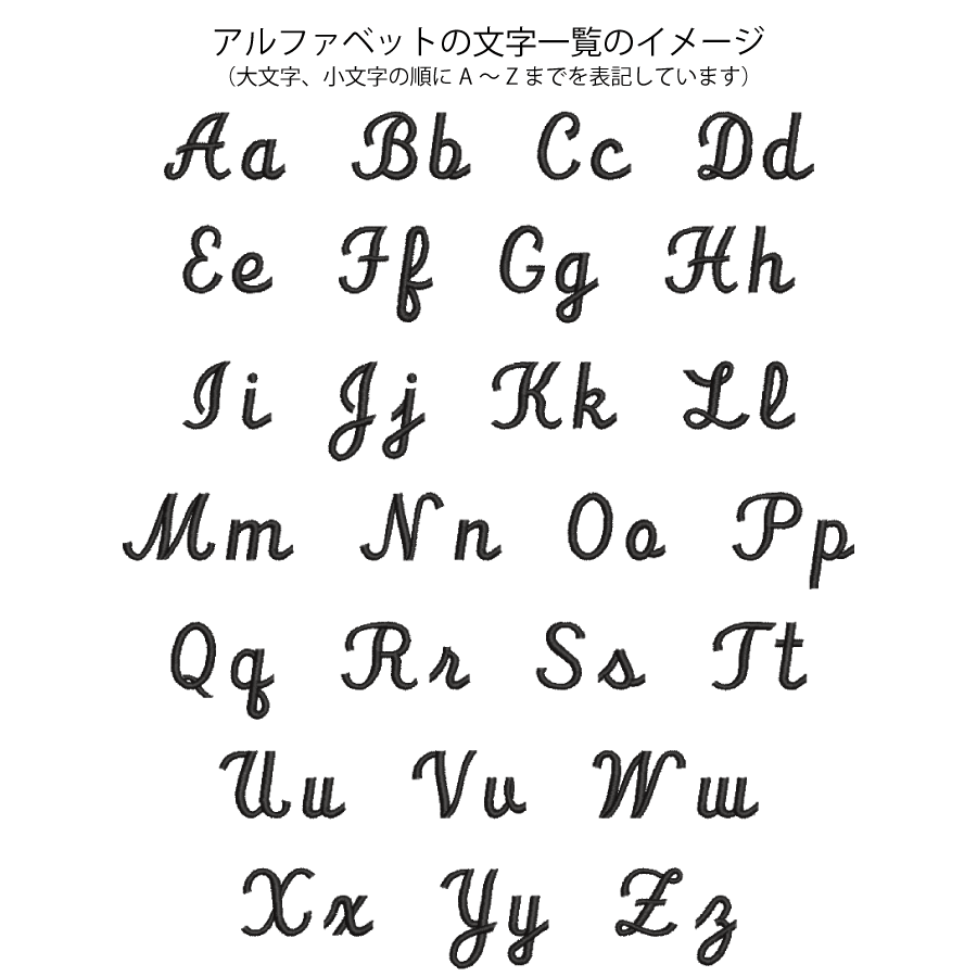 オーガニックコットン名前入りベビータオルケット