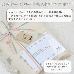名前入りブランケット flowersとスタイとミニハンカチのギフトセット