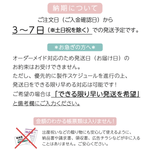 画像をギャラリービューアに読み込む, 名前入りブランケットぼくのくるまとスタイとミニハンカチのギフトセット
