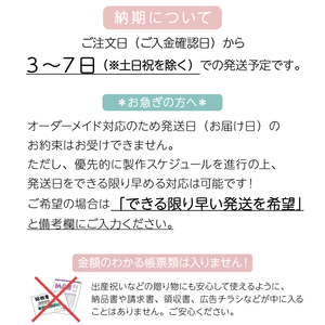 名前入りブランケットぼくのくるまとスタイとミニハンカチのギフトセット