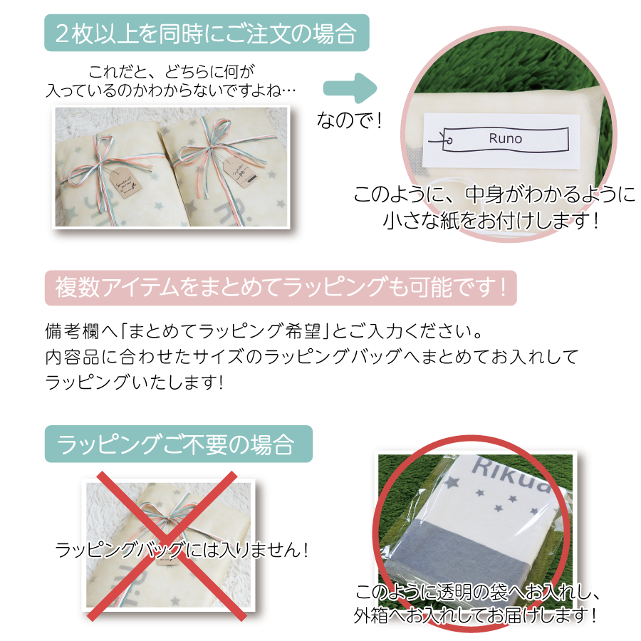名前入りブランケットぼくのくるまとスタイとミニハンカチのギフトセット