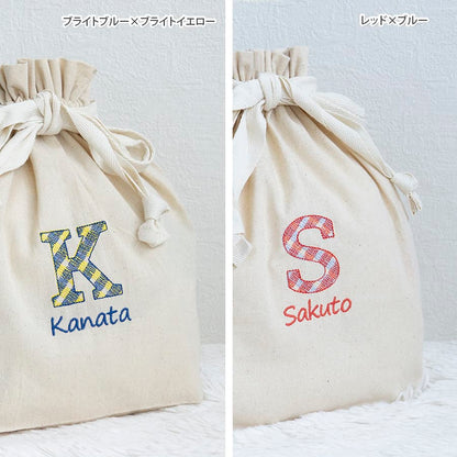 名前入りおむつ巾着・チェック刺繍