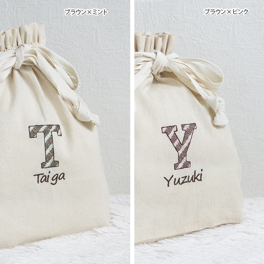 名前入りおむつ巾着・チェック刺繍