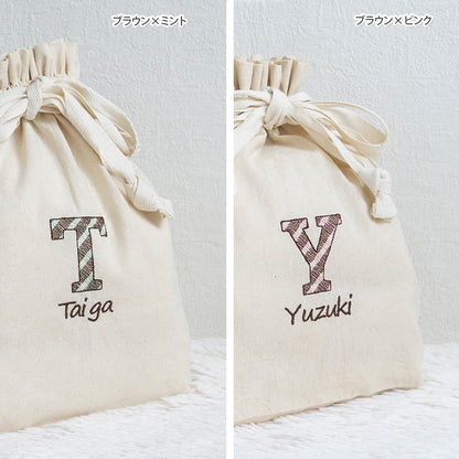 名前入りおむつ巾着・チェック刺繍