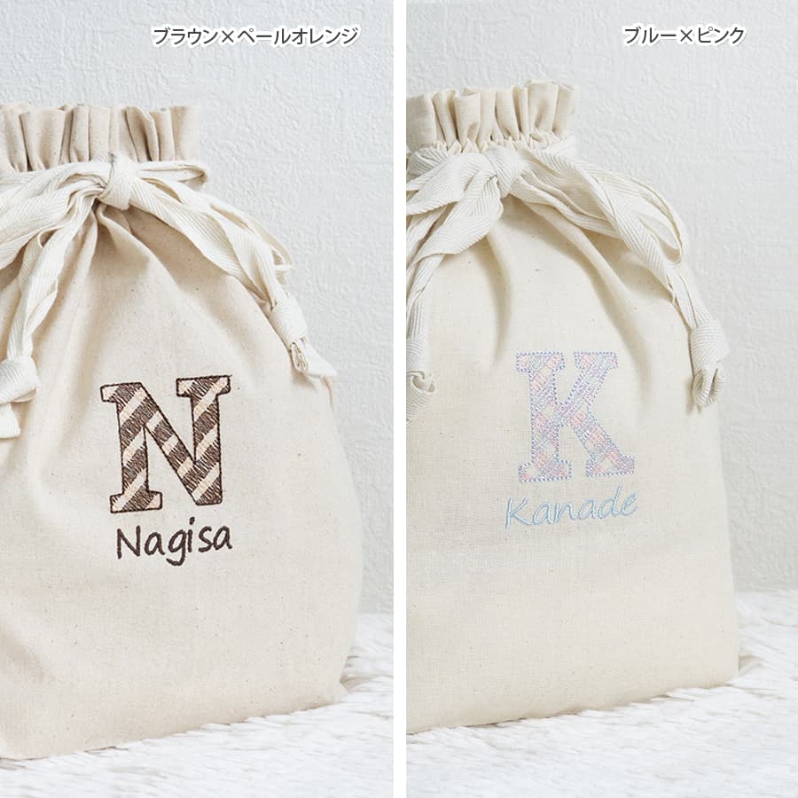 名前入りおむつ巾着・チェック刺繍