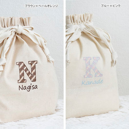 名前入りおむつ巾着・チェック刺繍