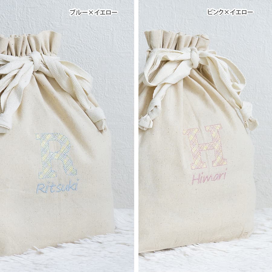 名前入りおむつ巾着・チェック刺繍