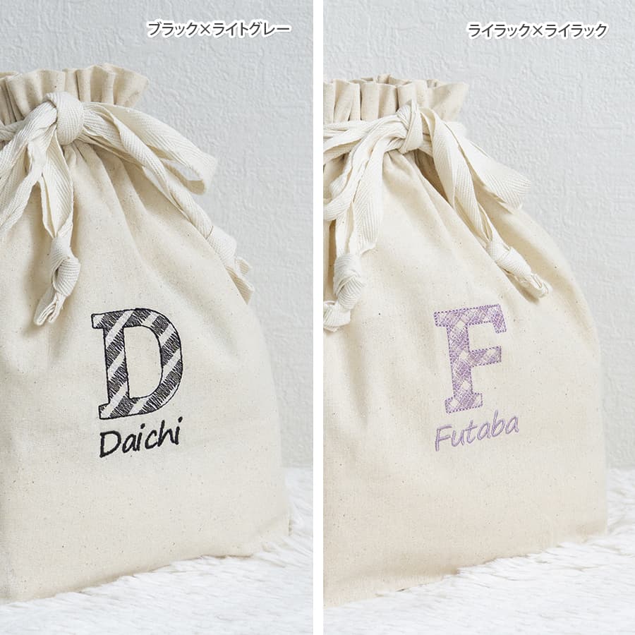 名前入りおむつ巾着・チェック刺繍