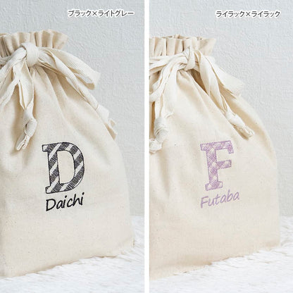 名前入りおむつ巾着・チェック刺繍