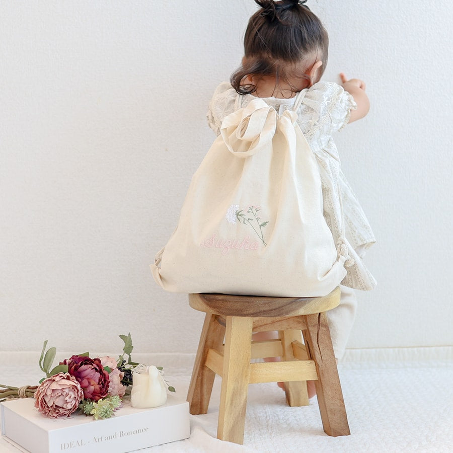 一升餅 1歳誕生日 刺繍名入れ 名前入りリュック・生成り・ラ・フルール