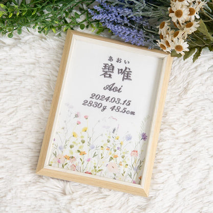 刺繍命名書・ハミングガーデン