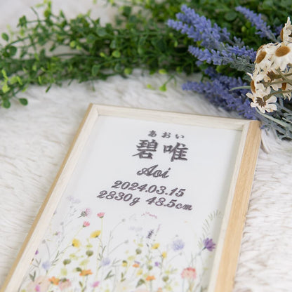 刺繍命名書・ハミングガーデン