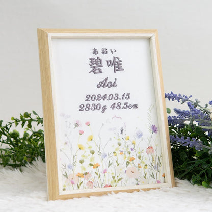 刺繍命名書・ハミングガーデン