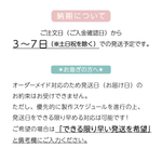 画像をギャラリービューアに読み込む, 名前入りブランケット flowers
