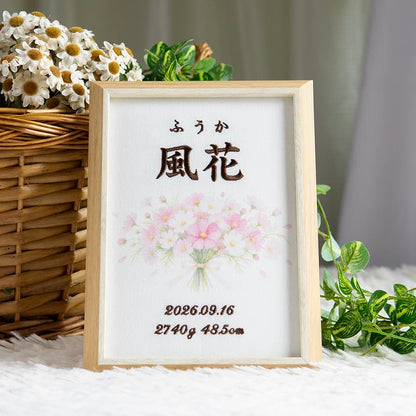 刺繍命名書・9月生まれの誕生花
