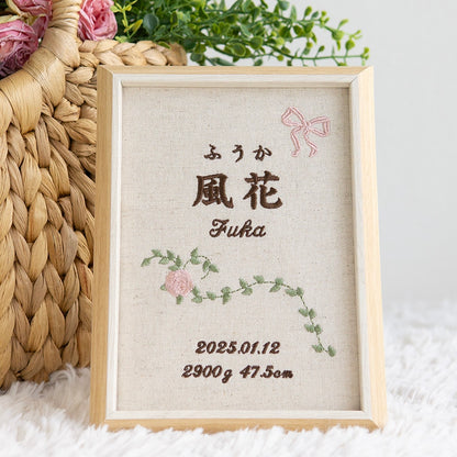 刺繍命名書・シャンテロゼ・ピンク