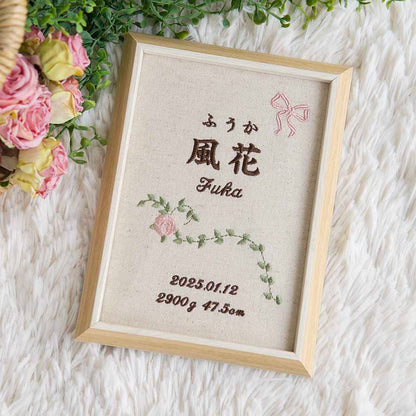 刺繍命名書・シャンテロゼ・ピンク