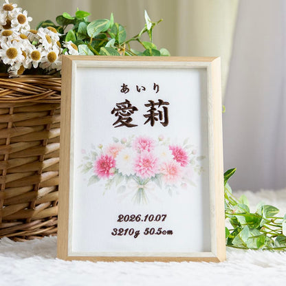 刺繍命名書・10月生まれの誕生花