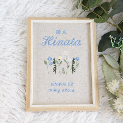 刺繍命名書・シャンペトル