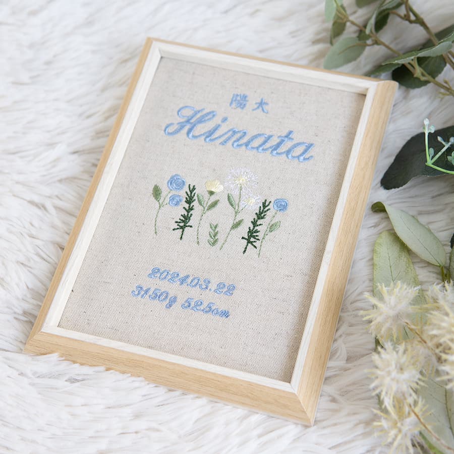 刺繍命名書・シャンペトル