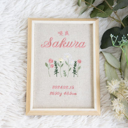 刺繍命名書・シャンペトル