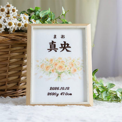 刺繍命名書・10月生まれの誕生花