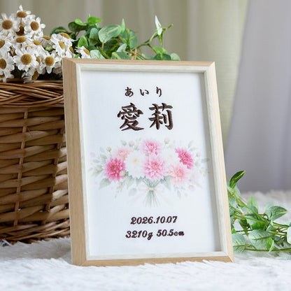 刺繍命名書・10月生まれの誕生花