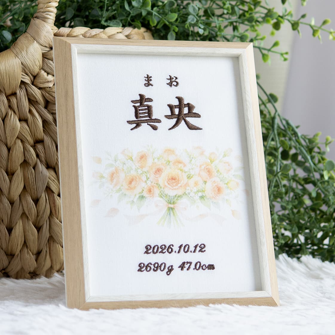 刺繍命名書・10月生まれの誕生花