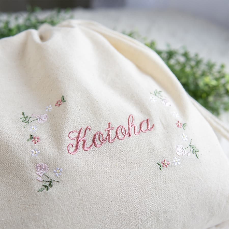 刺繍名入れ 1歳誕生日 一升餅 名前入りリュック・生成り・フルールミニョン・ピンク