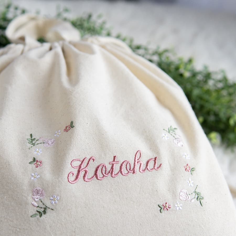 刺繍名入れ 1歳誕生日 一升餅 名前入りリュック・生成り・フルールミニョン・ピンク