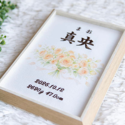 刺繍命名書・10月生まれの誕生花