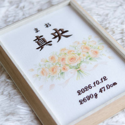 刺繍命名書・10月生まれの誕生花