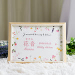 画像をギャラリービューアに読み込む, 刺繍命名書・with flowers