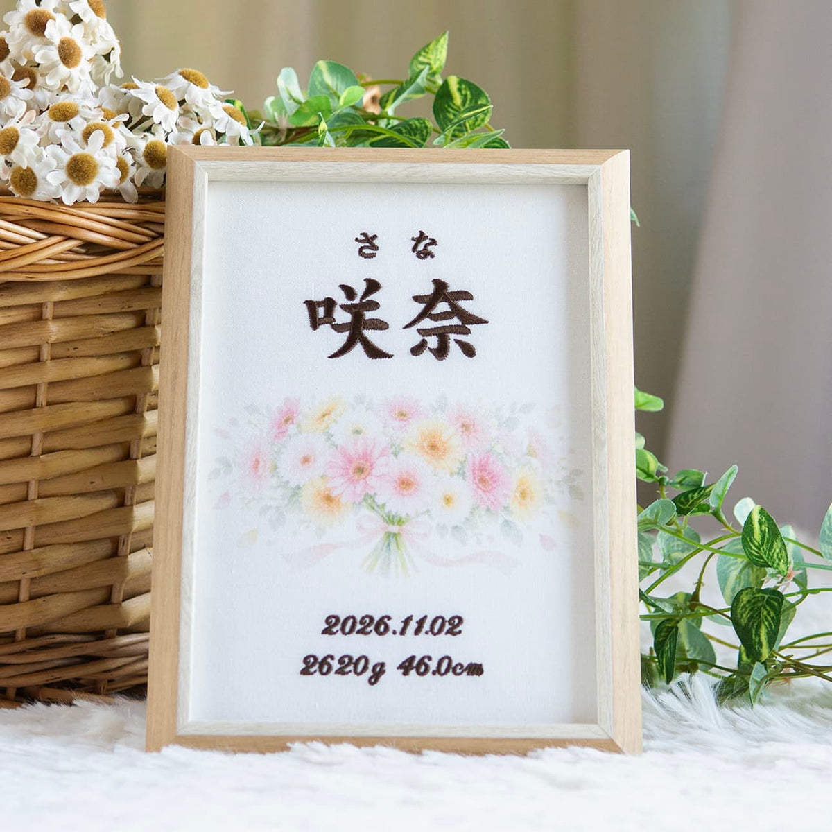 刺繍命名書・11月生まれの誕生花