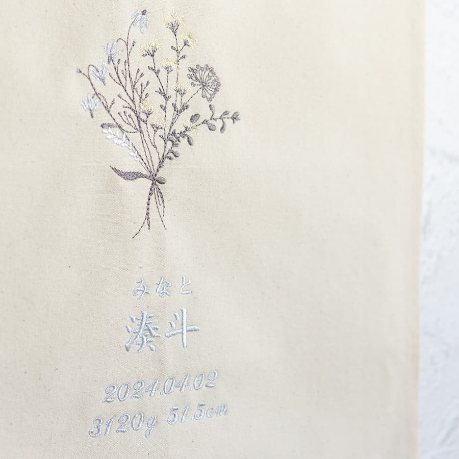 刺繍 命名書 命名タペストリー ブーケ・ブルー
