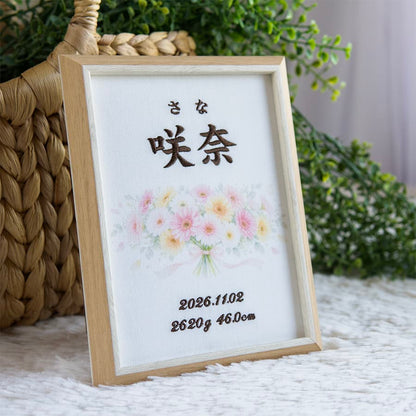 刺繍命名書・11月生まれの誕生花