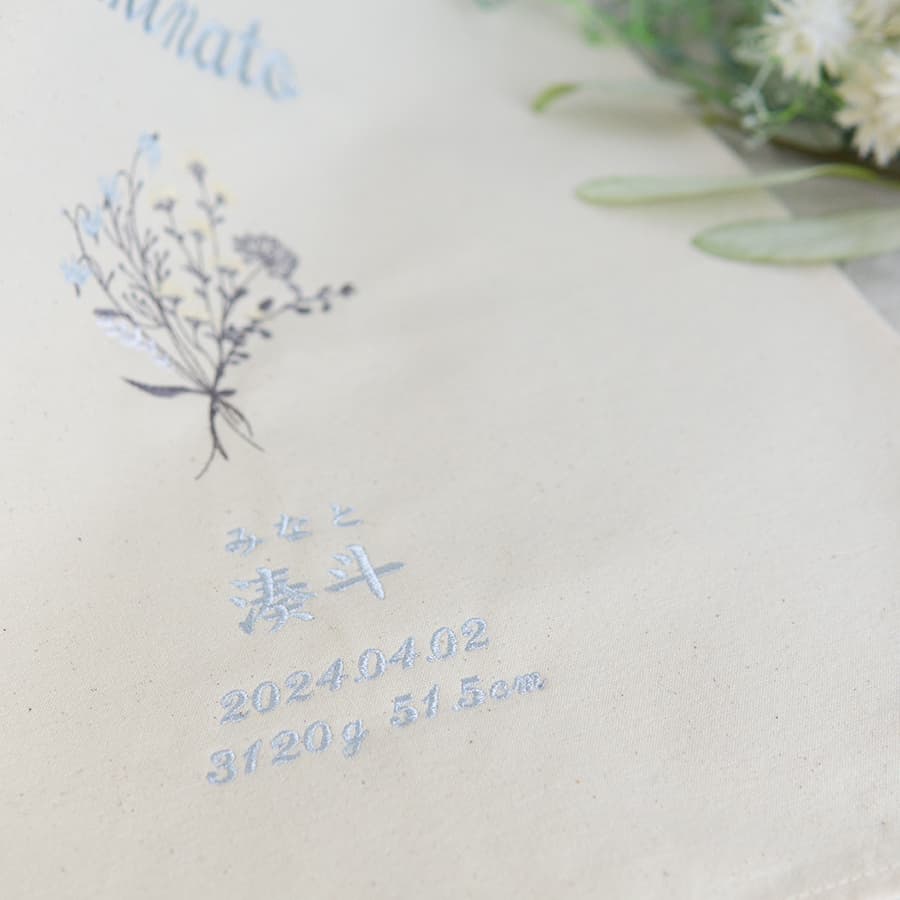 刺繍 命名書 命名タペストリー ブーケ・ブルー