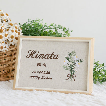 刺繍命名書・ブーケハーバル