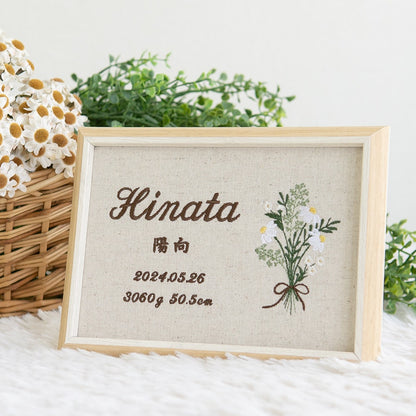 刺繍命名書・ブーケハーバル