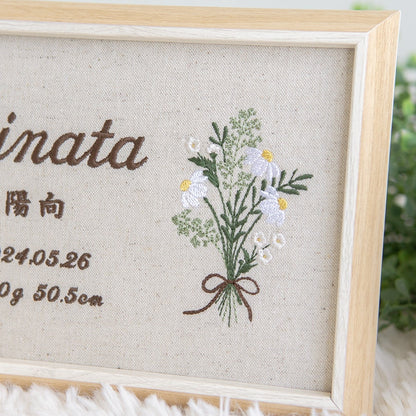 刺繍命名書・ブーケハーバル
