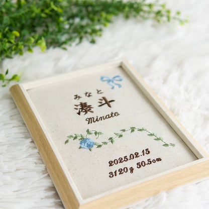 刺繍命名書・シャンテロゼ・ブルー