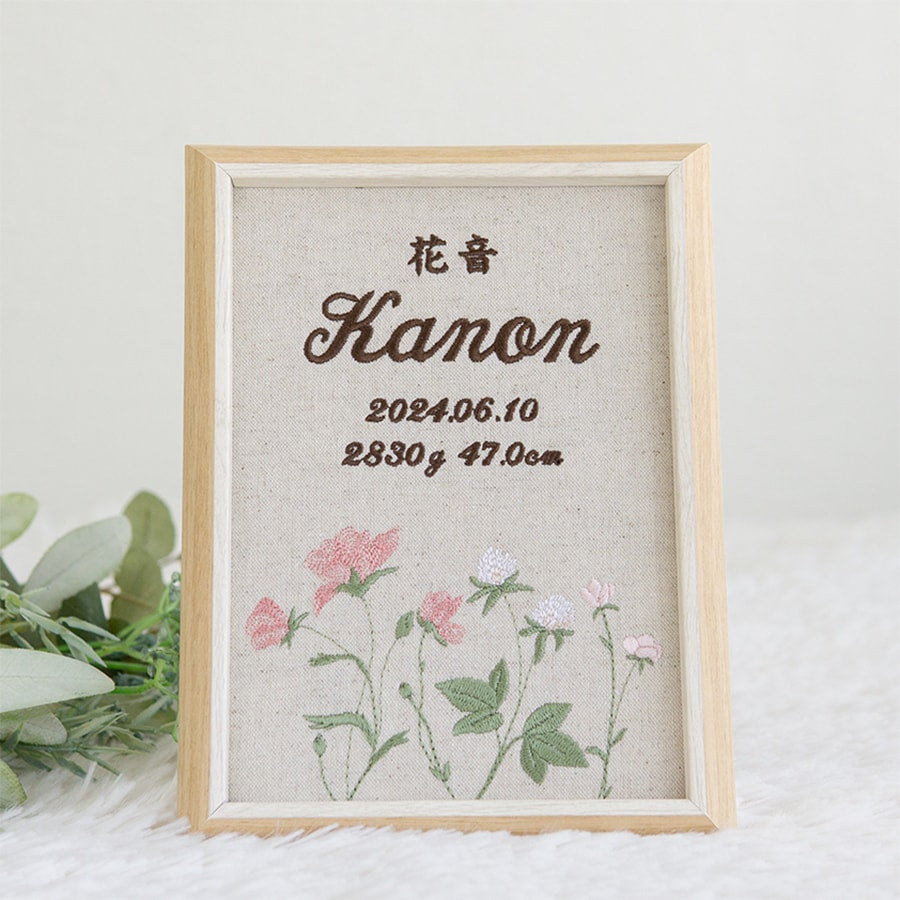 刺繍命名書・フロレゾン・ピンク