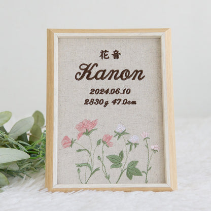 刺繍命名書・フロレゾン・ピンク