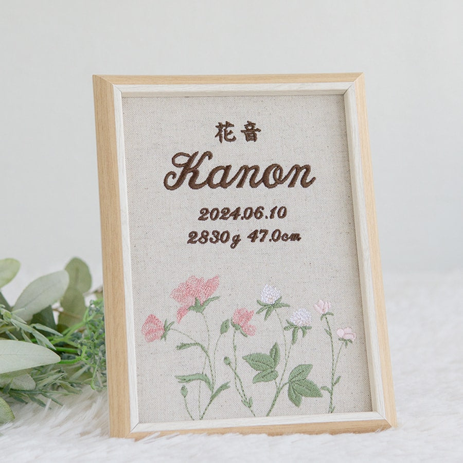 刺繍命名書・フロレゾン・ピンク
