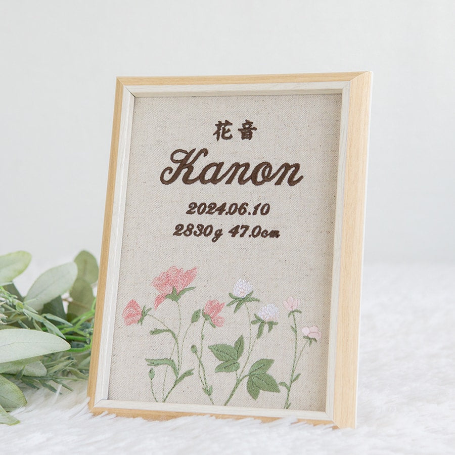 刺繍命名書・フロレゾン・ピンク