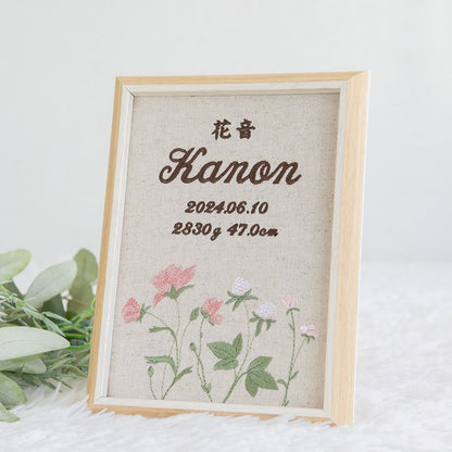 刺繍命名書・フロレゾン・ピンク