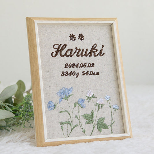 刺繍命名書・フロレゾン・ブルー