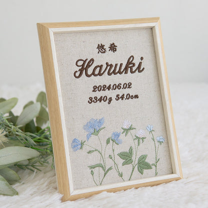 刺繍命名書・フロレゾン・ブルー