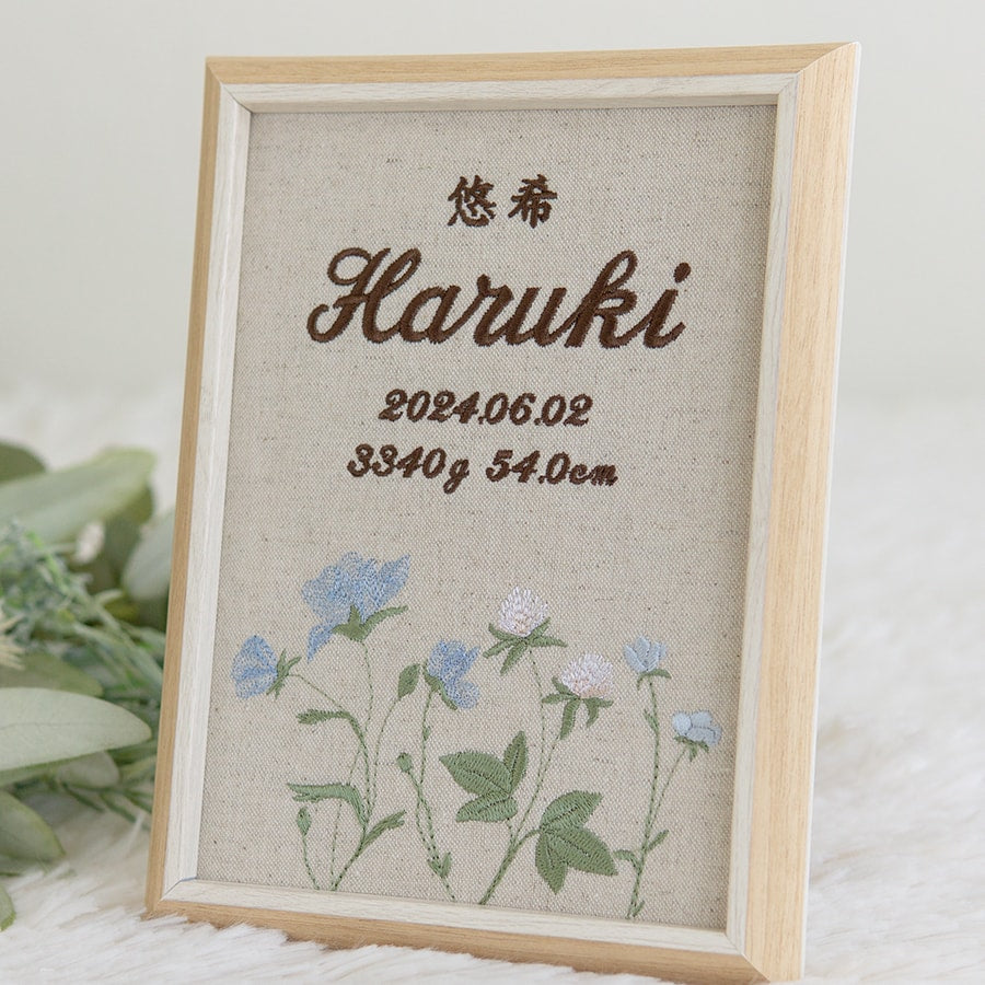 刺繍命名書・フロレゾン・ブルー