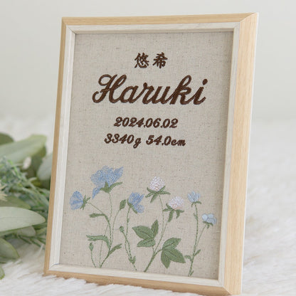 刺繍命名書・フロレゾン・ブルー